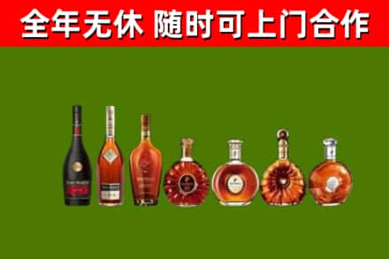 东兴市烟酒回收洋酒价格.jpg