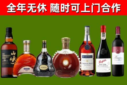 东兴市烟酒回收洋酒系列.jpg