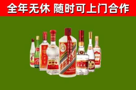 东兴市烟酒回收八大名酒.jpg