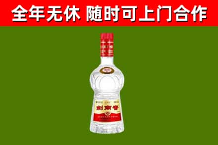 东兴市烟酒回收剑南春水晶剑2.jpg