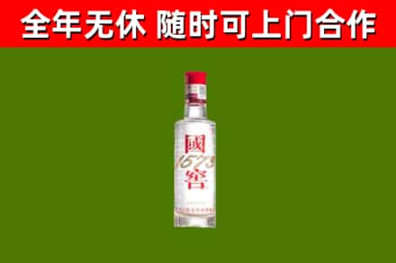 东兴市烟酒回收1573酒.jpg