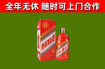 东兴市回收生肖茅台酒