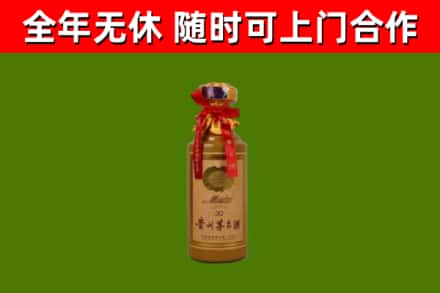 东兴市烟酒回收30年茅台酒.jpg