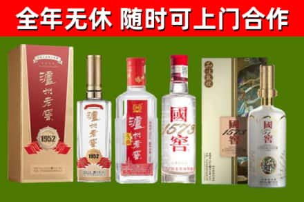 东兴市回收国窖酒